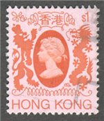 Hong Kong Scott 397 Used